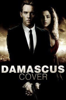 poster Damascus Cover&nbsp;&nbsp;(2017)