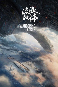 poster The Wandering Earth&nbsp;&nbsp;(2019)